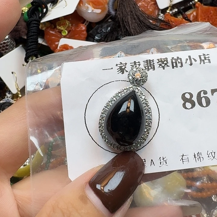 翡翠未镶嵌项链翡翠