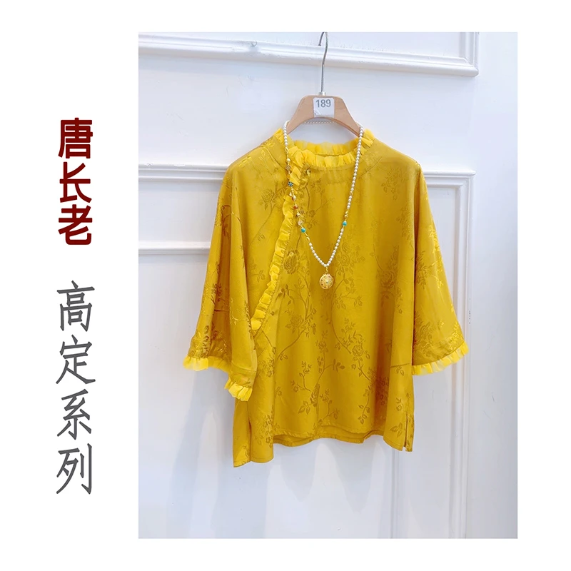 【玫瑰故事】新中式国风轻奢设计感衬衫