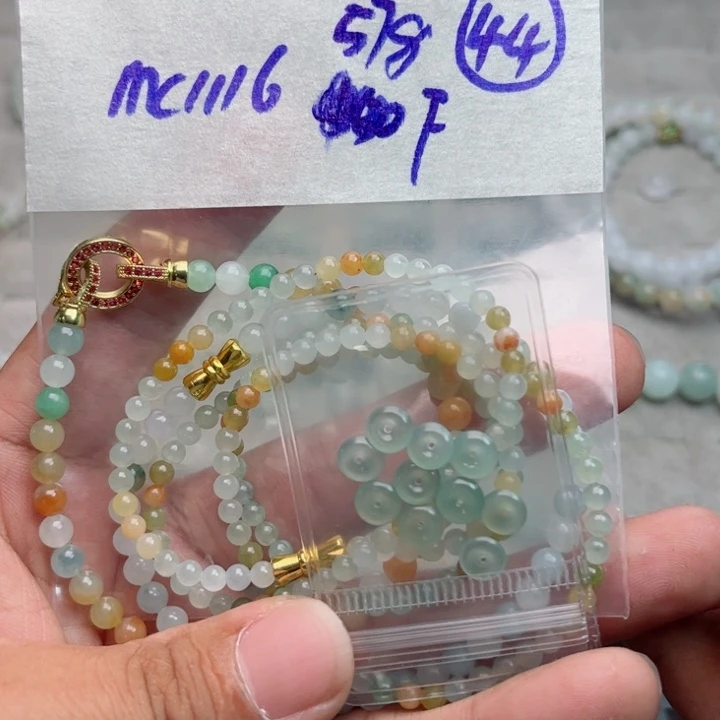 阿***钱定制翡翠未镶嵌不退不换