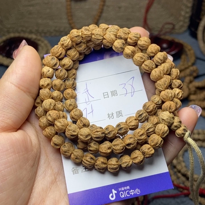 【闪购商品】柏香籽/百香籽吊坠