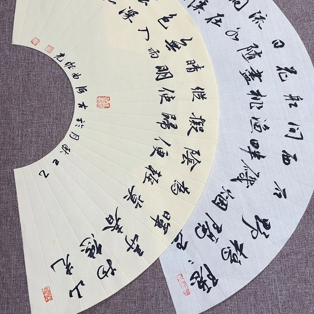 书法静逸草堂书画墨迹