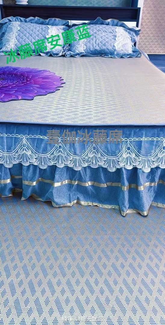2025新款冰藤凉席夏季高档家用 床 地多用藤席防滑免洗可擦安康蓝