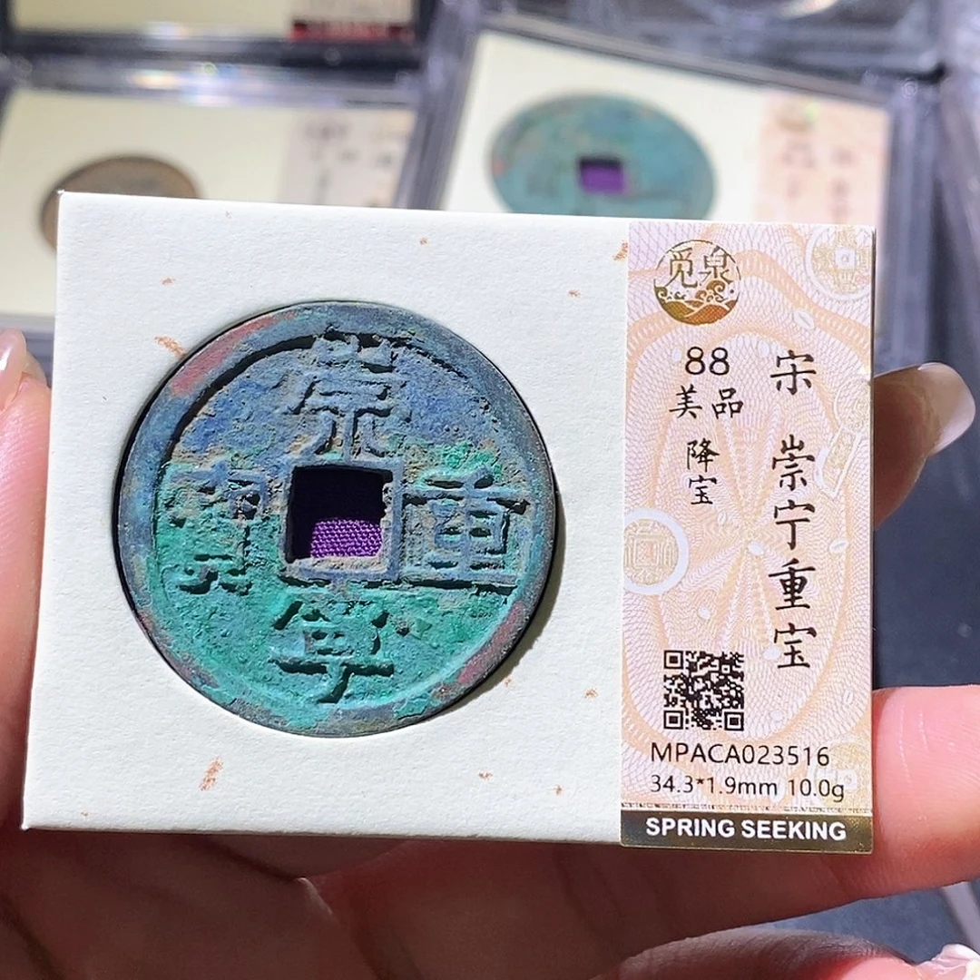 铜觅泉古钱币一枚 小微