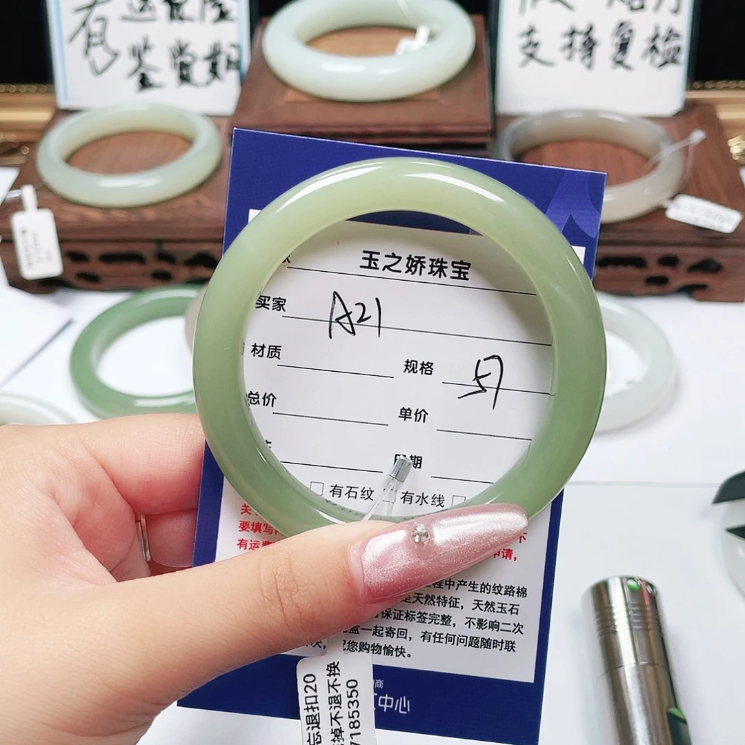 未镶嵌手镯和田玉