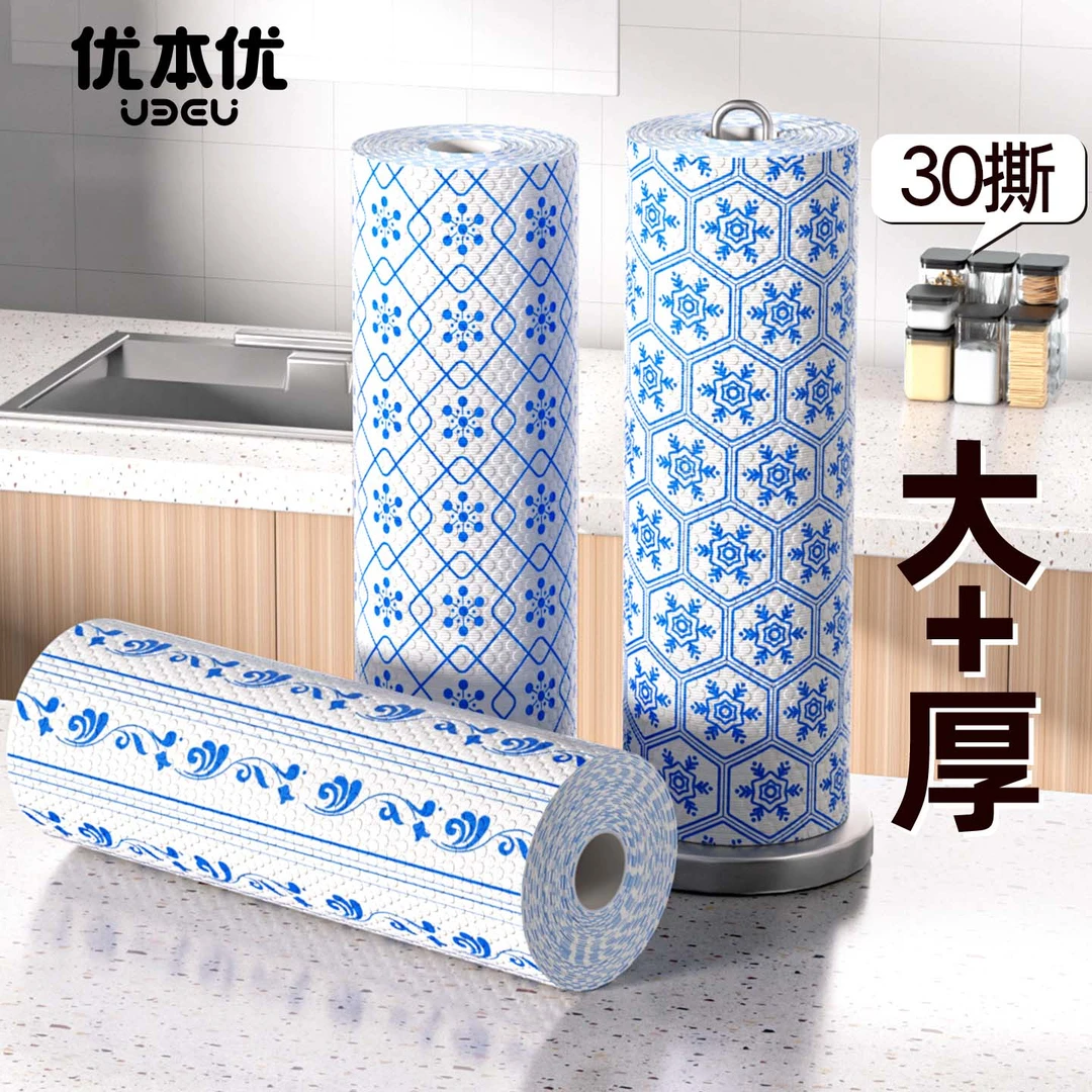 厨房可水洗洗碗巾干湿两用吸油纸吸水纸懒人抹布一次性清洁布加厚