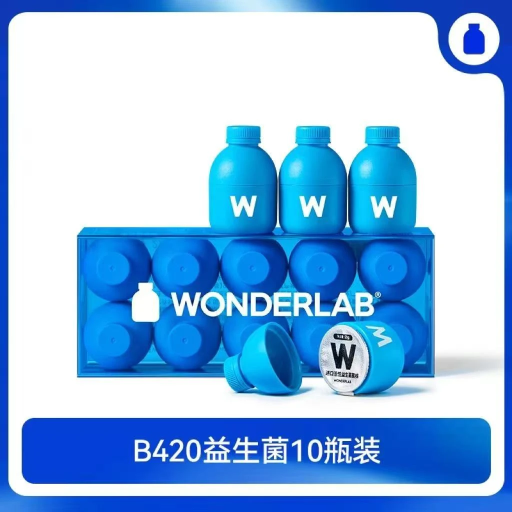 小蓝瓶益生菌元即食b420冻干粉大人成人身材体重管理W0nderlab