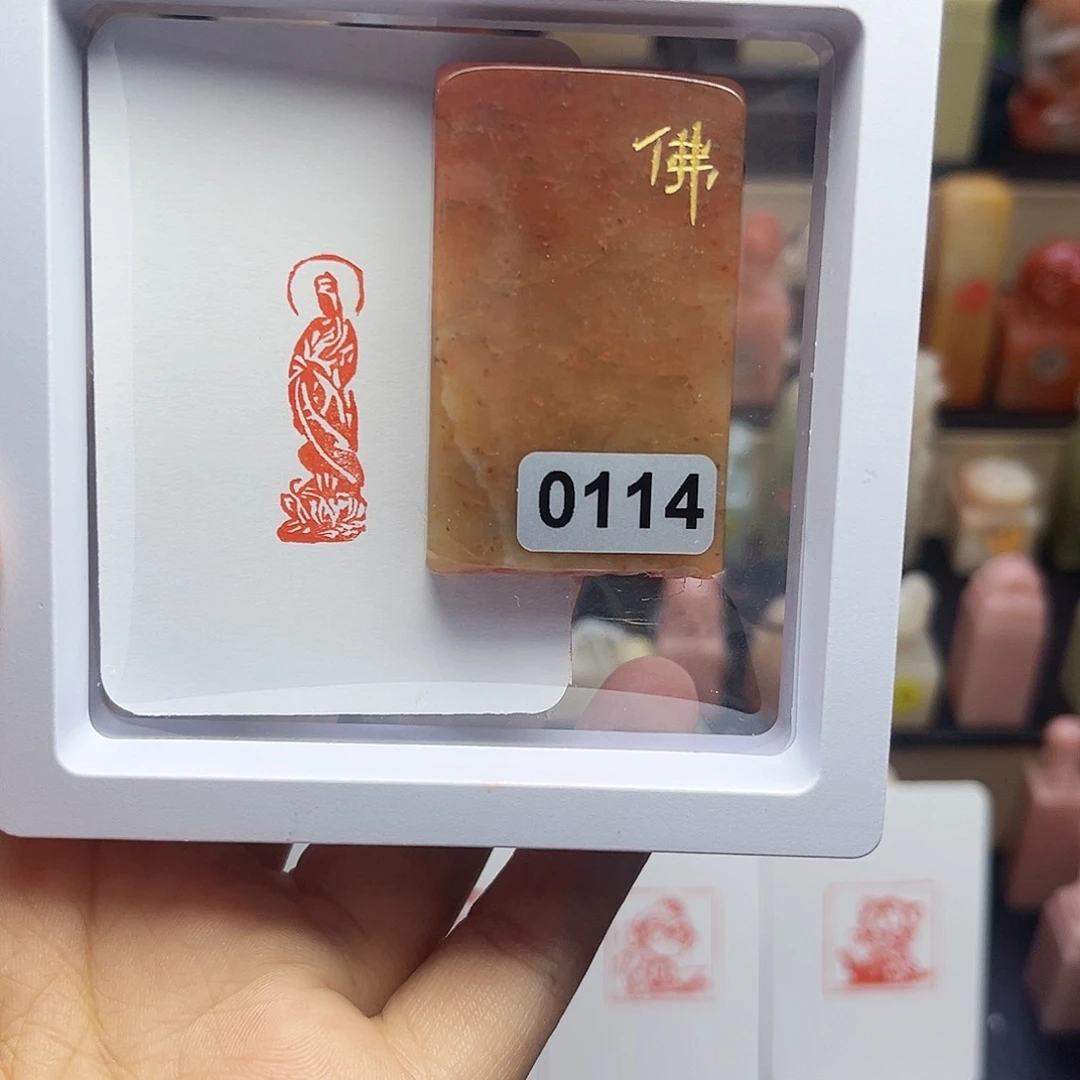 寿山石印石佛造像 1×3