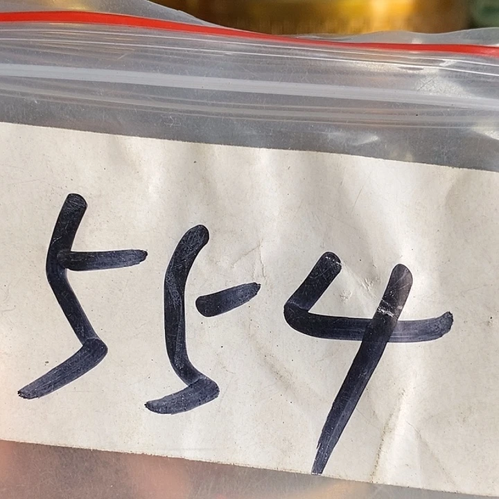 喵***/吊坠龙脊菩提喜乐购专项链接