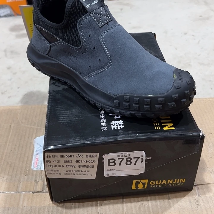 编码787号。43码微瑕防砸防刺劳保鞋。