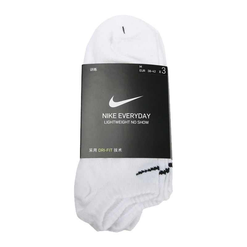 NIKE耐克中性U NK EVERYDAY LTWT NS 3PR袜子优惠装SX7678-100
