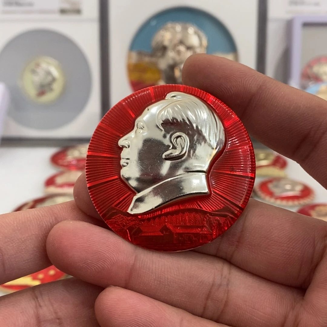 铝红色纪念章文像韶山