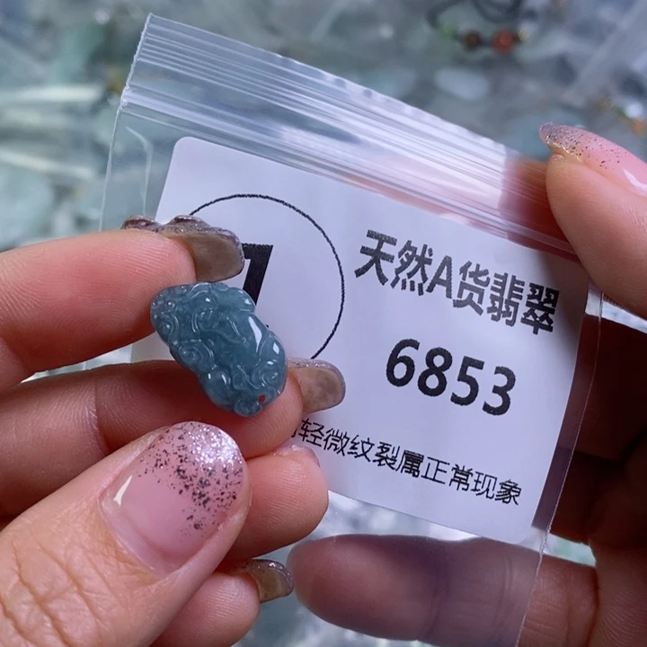 翡翠颈饰未镶嵌吊坠