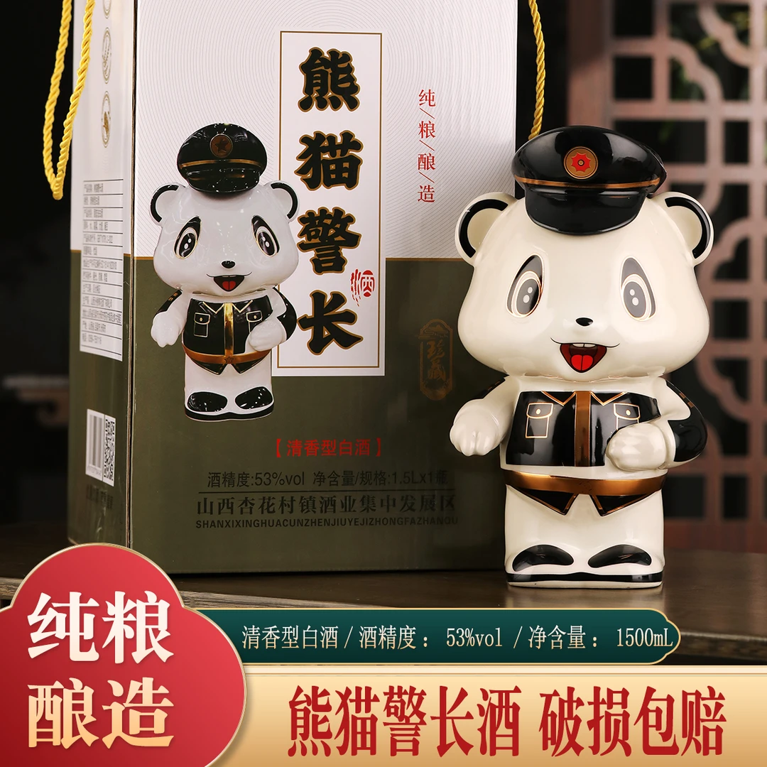 杏福神山西清香型白酒53度1500毫升整箱礼盒装53%Vol1500