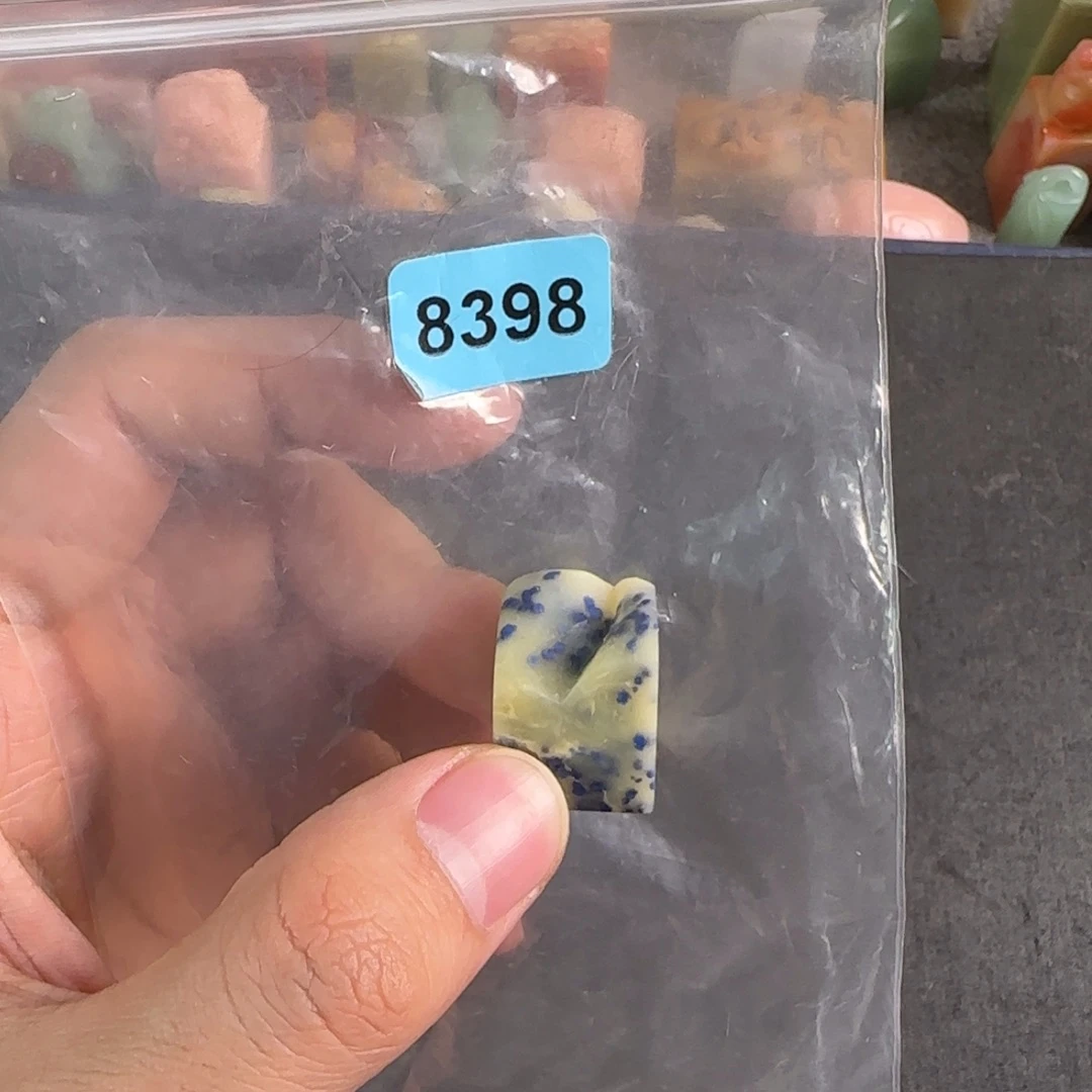 青田石印石8398编号编号