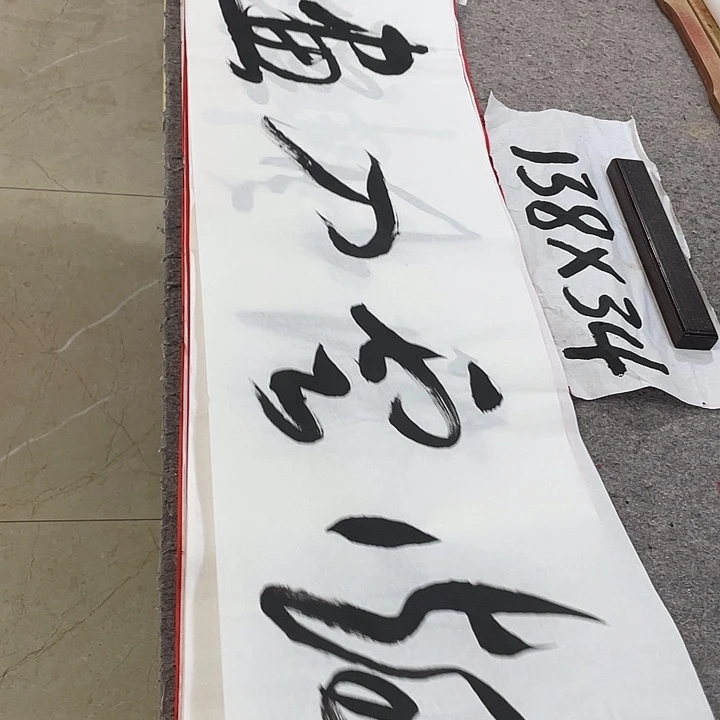 书法Lvqinzhenshufa