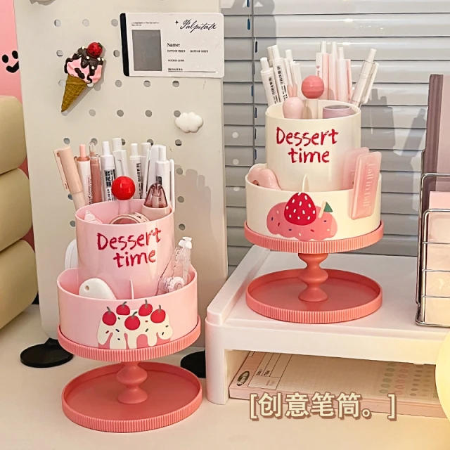 可爱创意旋转笔筒公主风笔桶学生儿童女孩办公室桌面多功能收纳盒