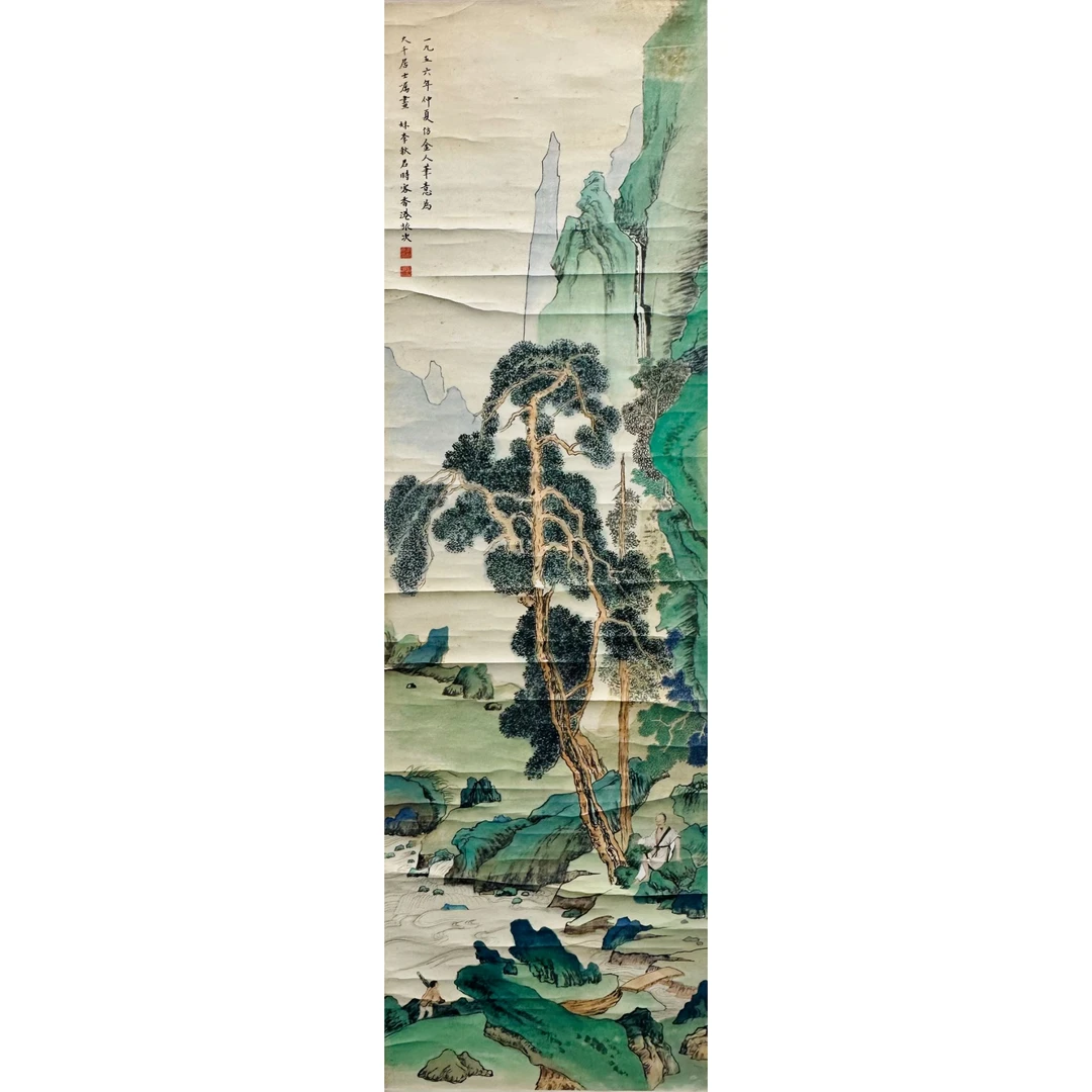 李秋君 1956年作 青山高隐 立轴 126×38.5cm