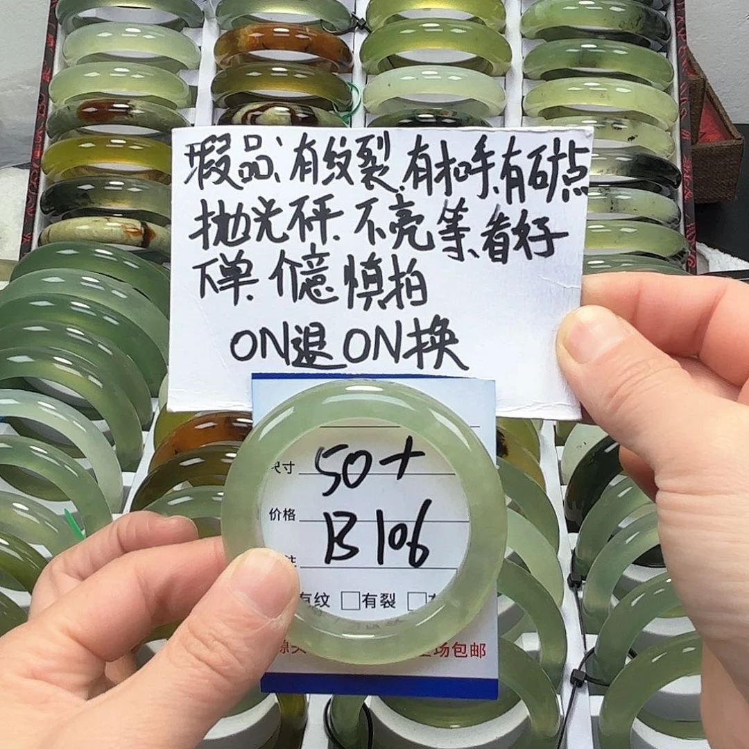 蛇纹石玉手镯未镶嵌