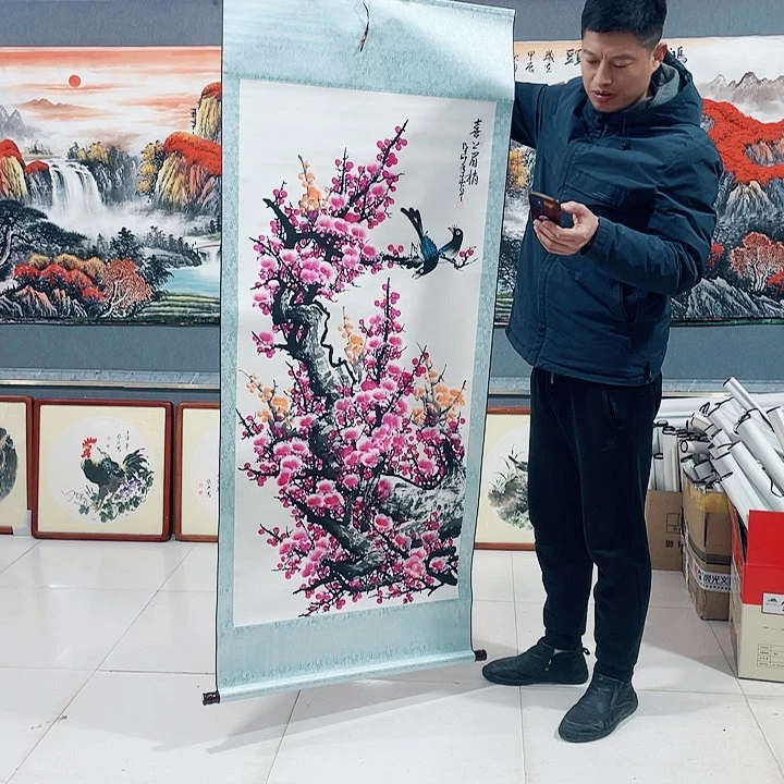 【闪购商品】国画艺术作品欣赏