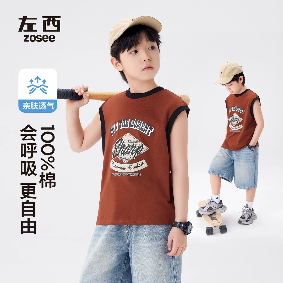 【红墙】左西童装儿童背心纯棉男童夏季无袖T恤2025新款男孩美式