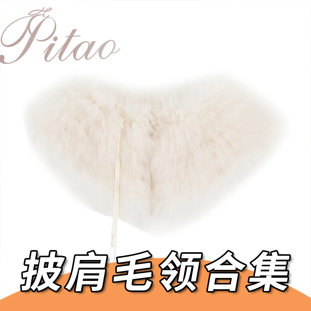 PITAO定制 狐狸毛 方领披肩 毛绒 保暖 冬季 时尚 百搭 加厚 合集