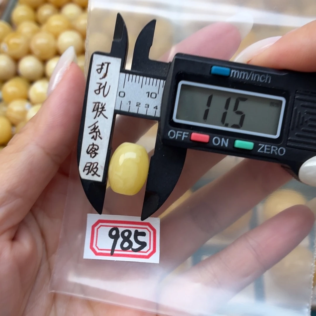 蜜蜡未镶嵌裸石蜜蜡