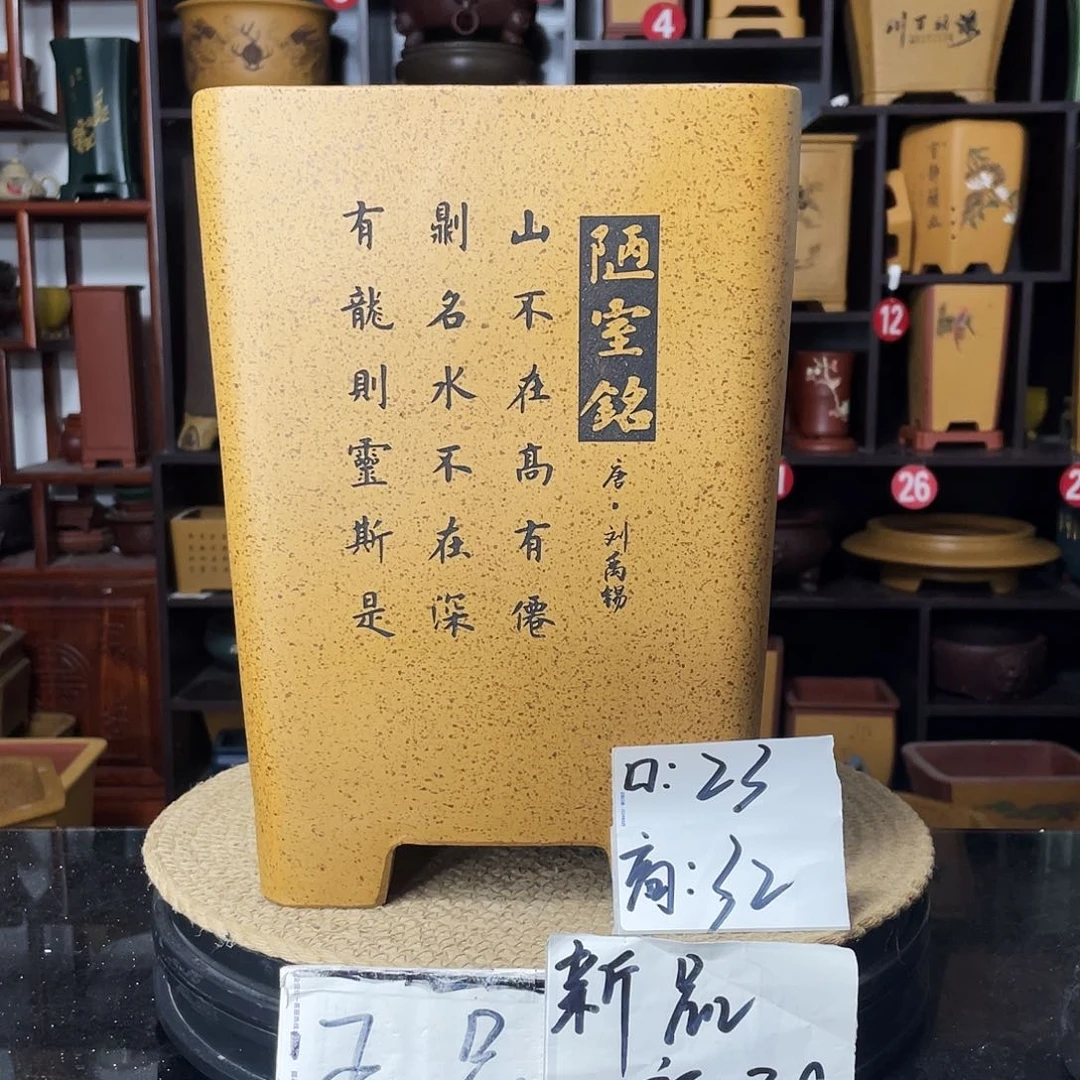 紫砂D-婉秋紫砂花盆