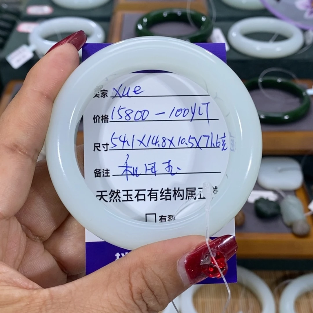 和田玉手镯未镶嵌?****?