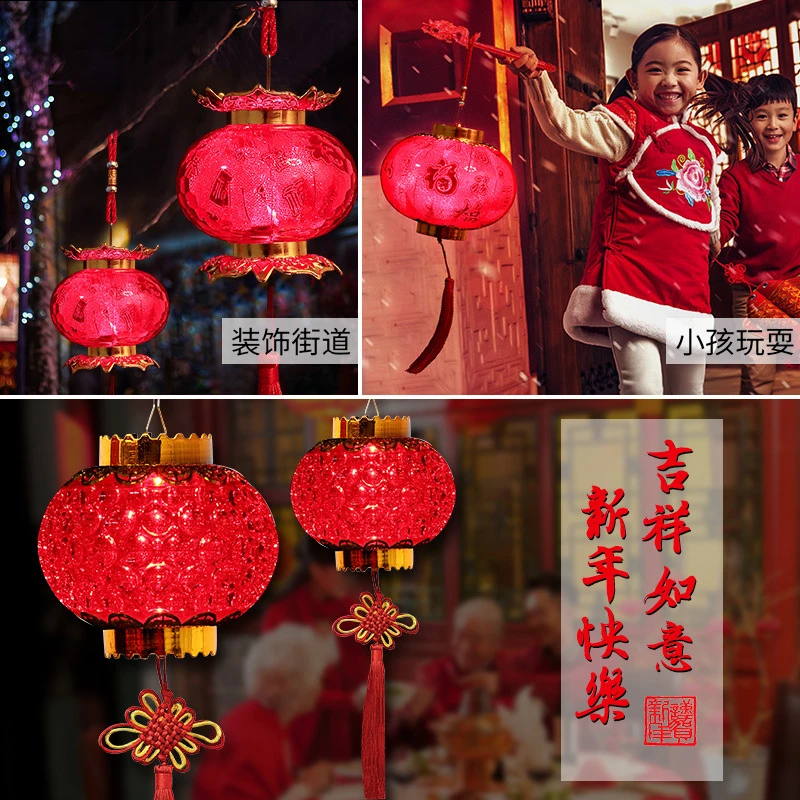 2025儿童手提电池发光灯笼中秋送礼小孩手持喜庆福字仿古小灯笼