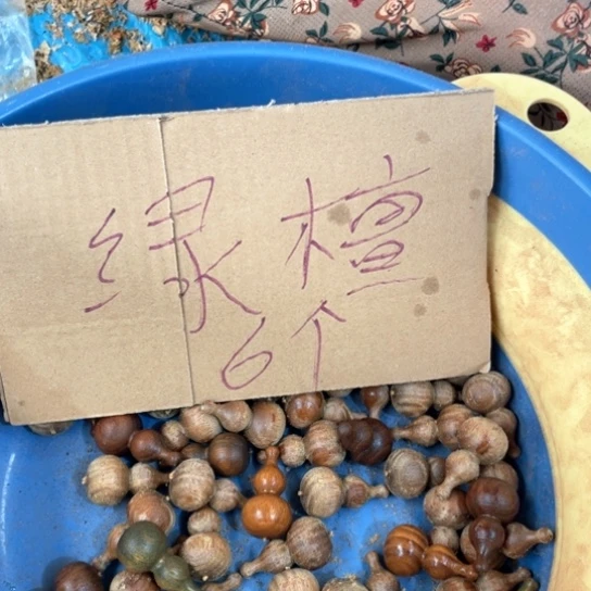 非洲紫檀（红花梨）