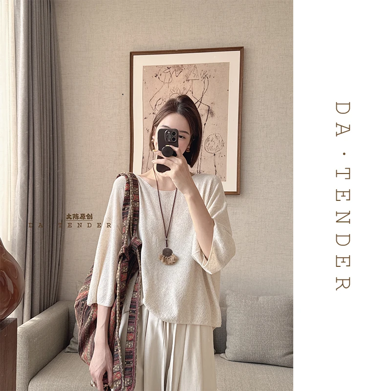 DA·Tender-“米韵雅集半袖上衣”休闲时尚气质宽松百搭减龄