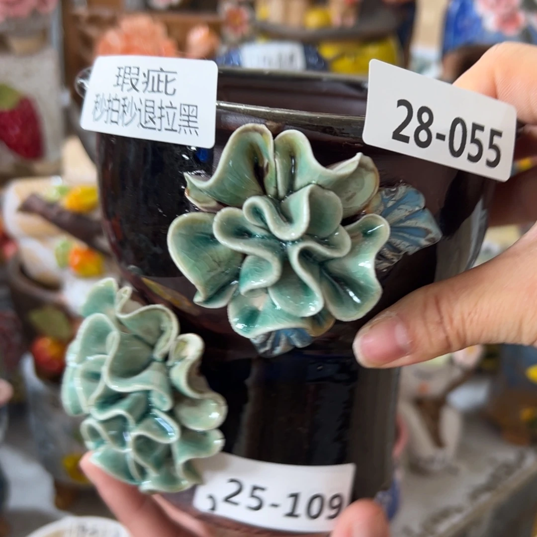瑕疵2855 花盆，满20米发货，爱退款拉黑