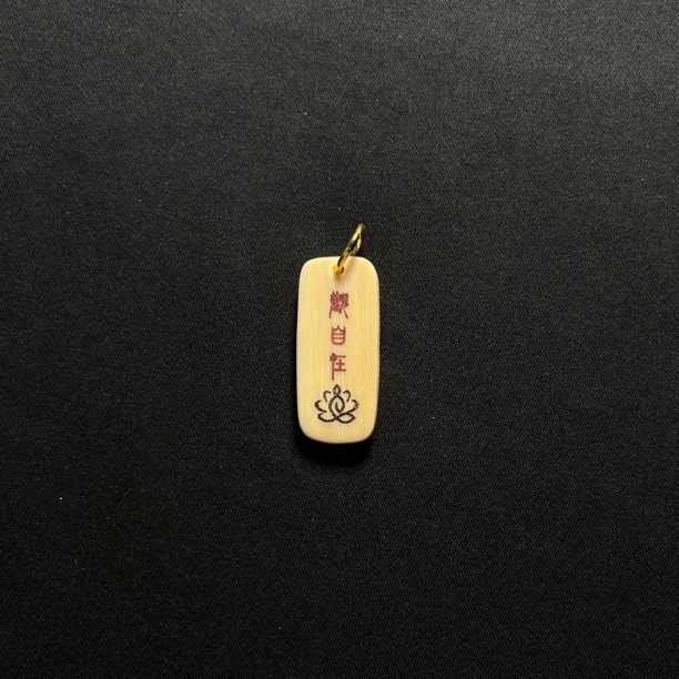 H41507 观自在 只做天然猛犸牙