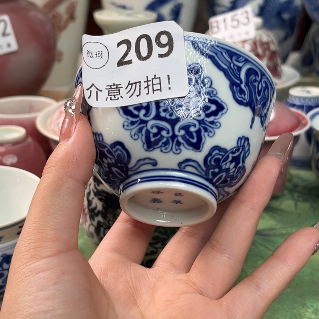瓷片景德镇陶瓷研究所研究