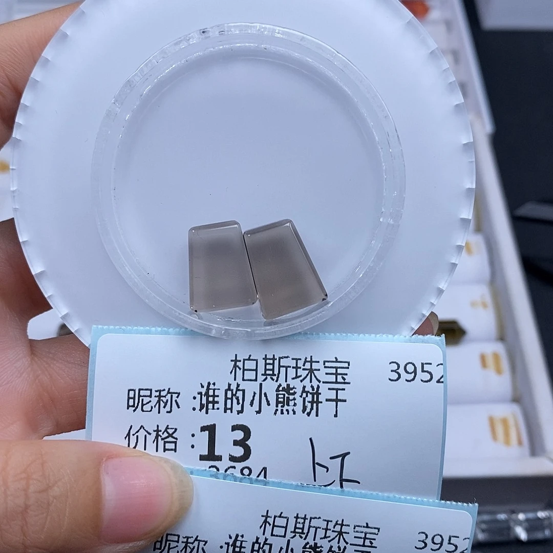 未镶嵌手链水晶谁