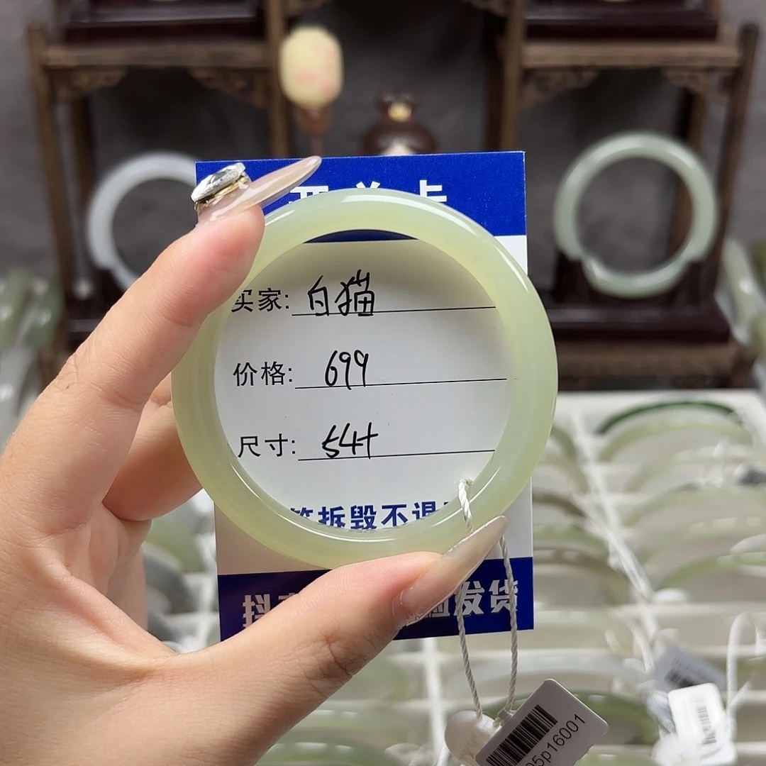 未镶嵌手镯和田玉白*