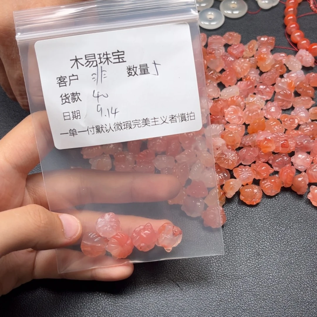 非***恩未镶嵌配饰南红玛瑙