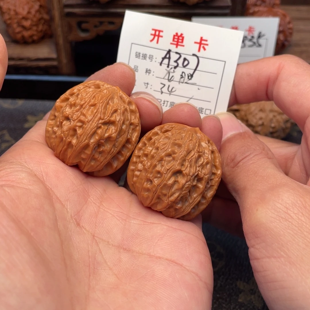 桃核吊坠文玩核桃