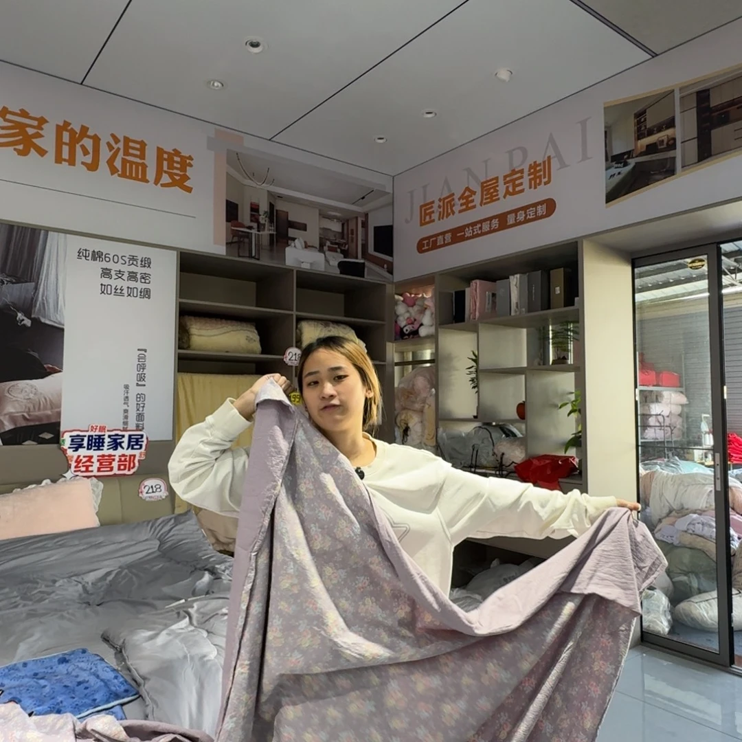 聚酯纤维一米五x两米棉料被套