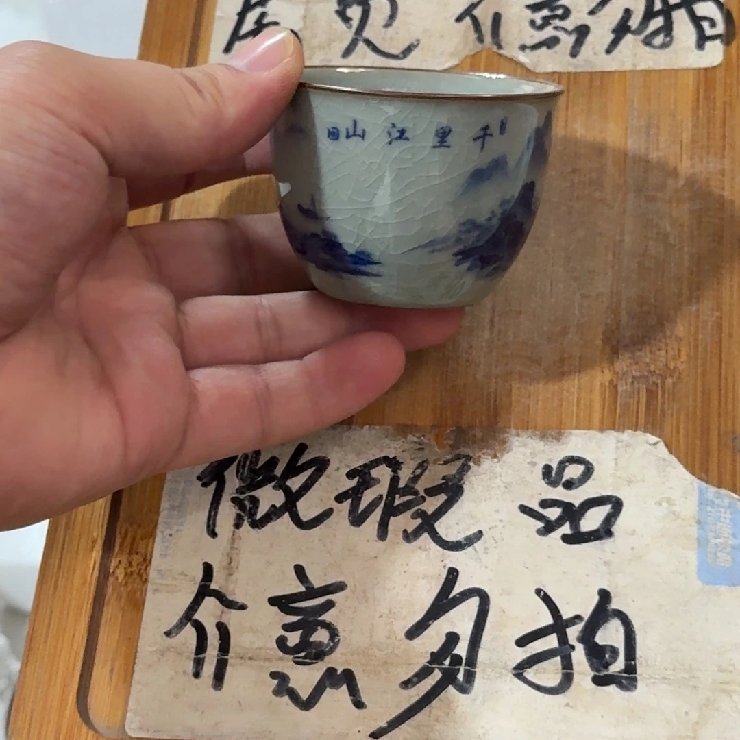微瑕疵介意勿拍陶瓷器皿A881