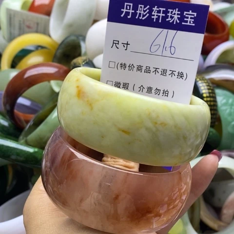 蛇纹石玉手镯未镶嵌开**心