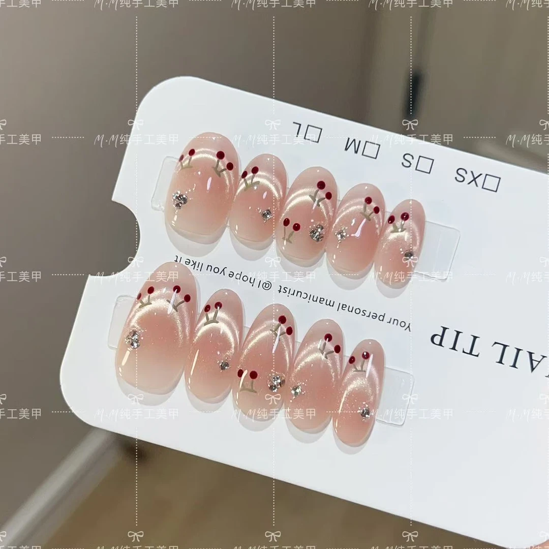 【樱桃奶盖】手工穿戴甲显白纯欲法式猫眼腮红光疗美甲四季流行084