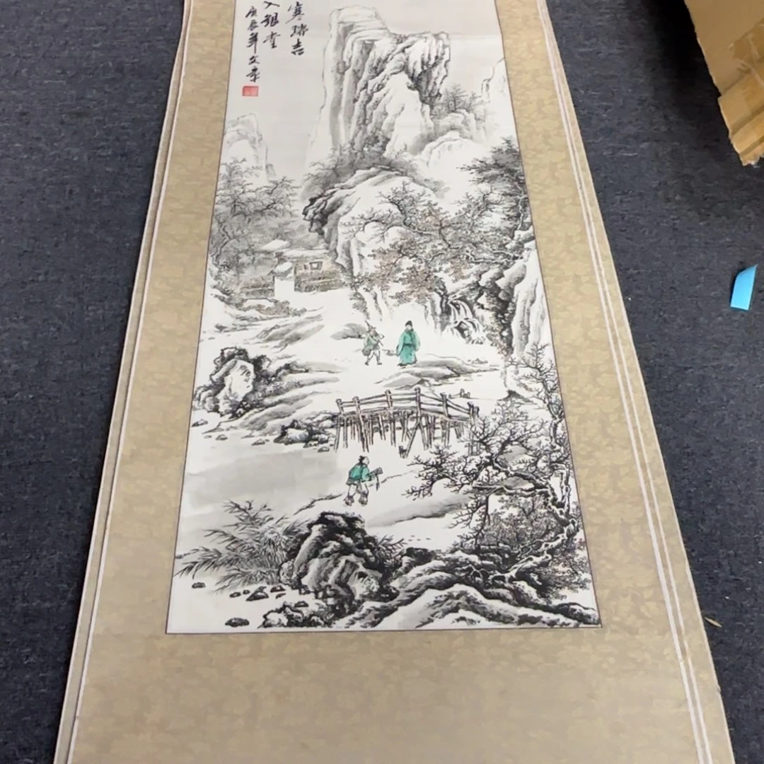 王***峰国画7777776777778
