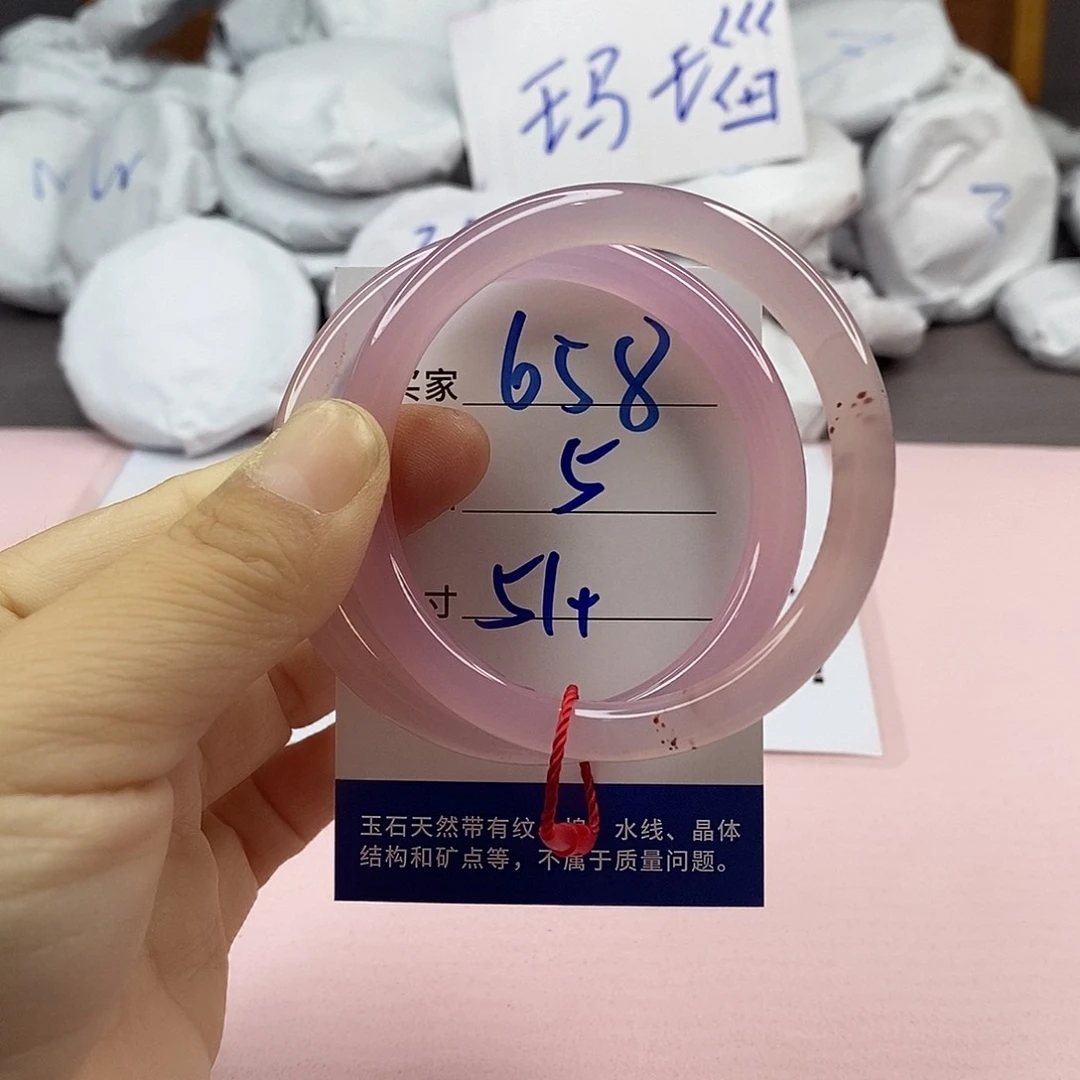 玛瑙/玉髓手镯未镶嵌658