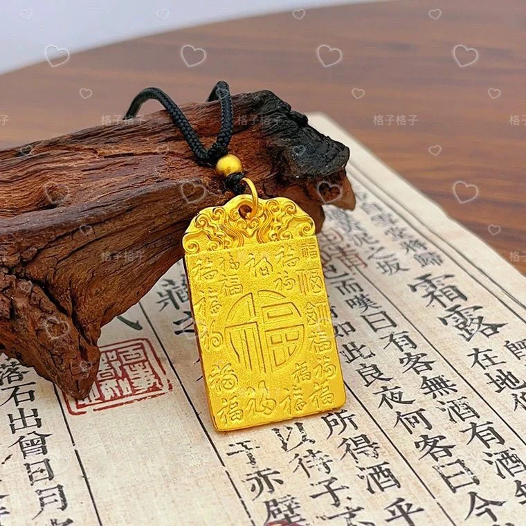 合金吊坠 古法祥云百福安康无事牌吊坠实心