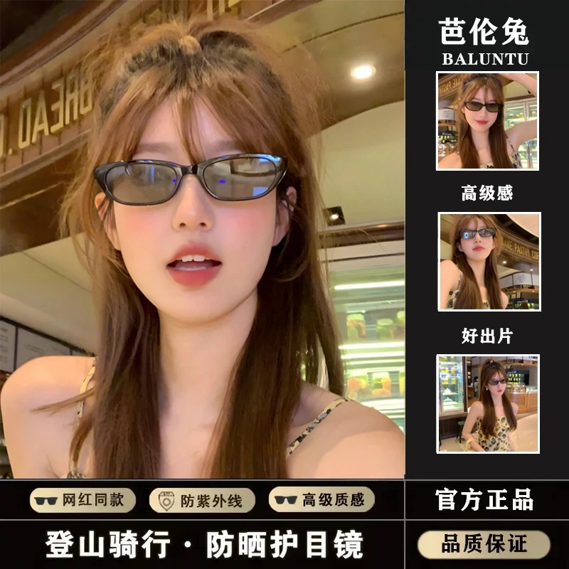 黑色猫眼墨镜女款防紫外线方圆脸高级感大脸显瘦复古小框太阳眼镜