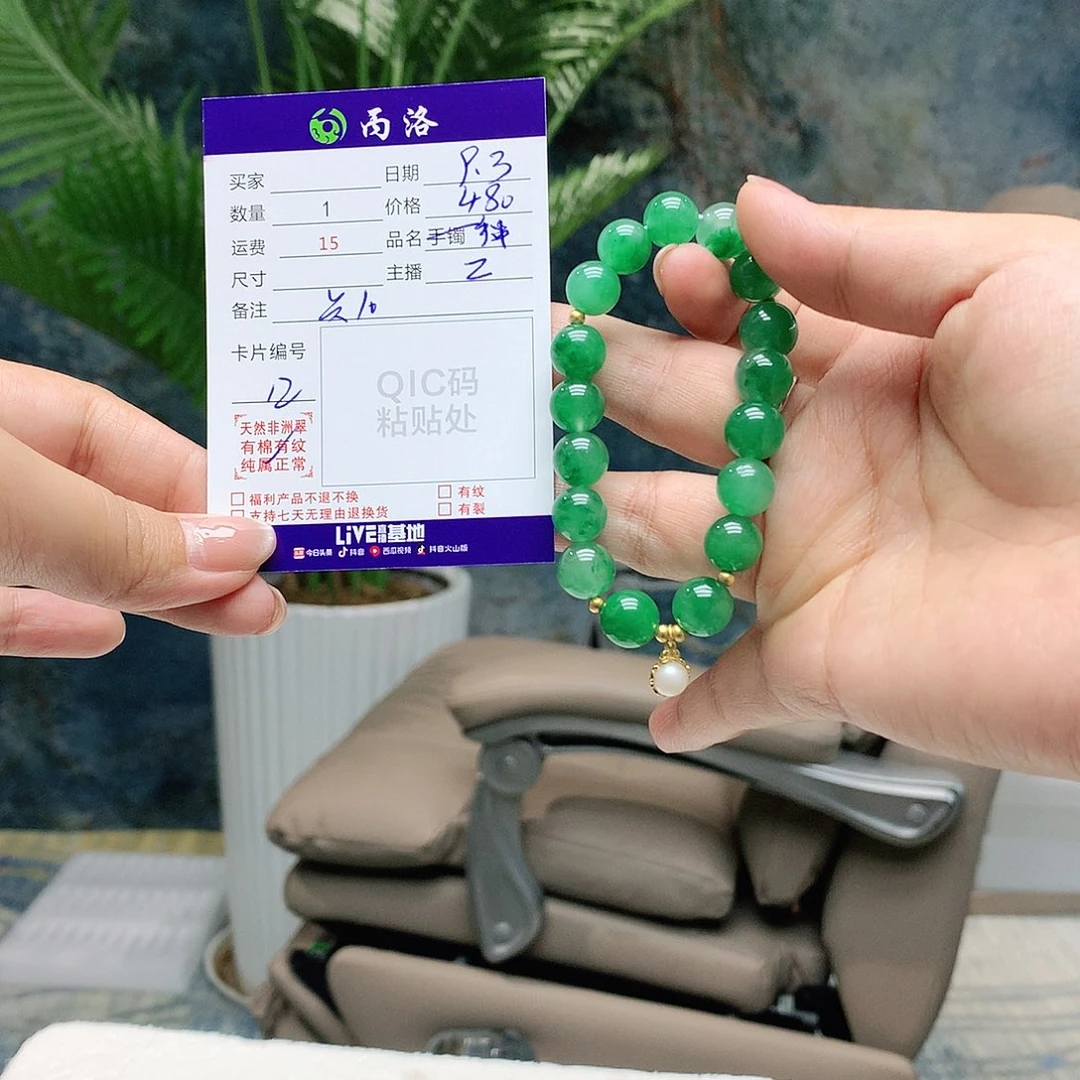 兰****未镶嵌手链石英质玉