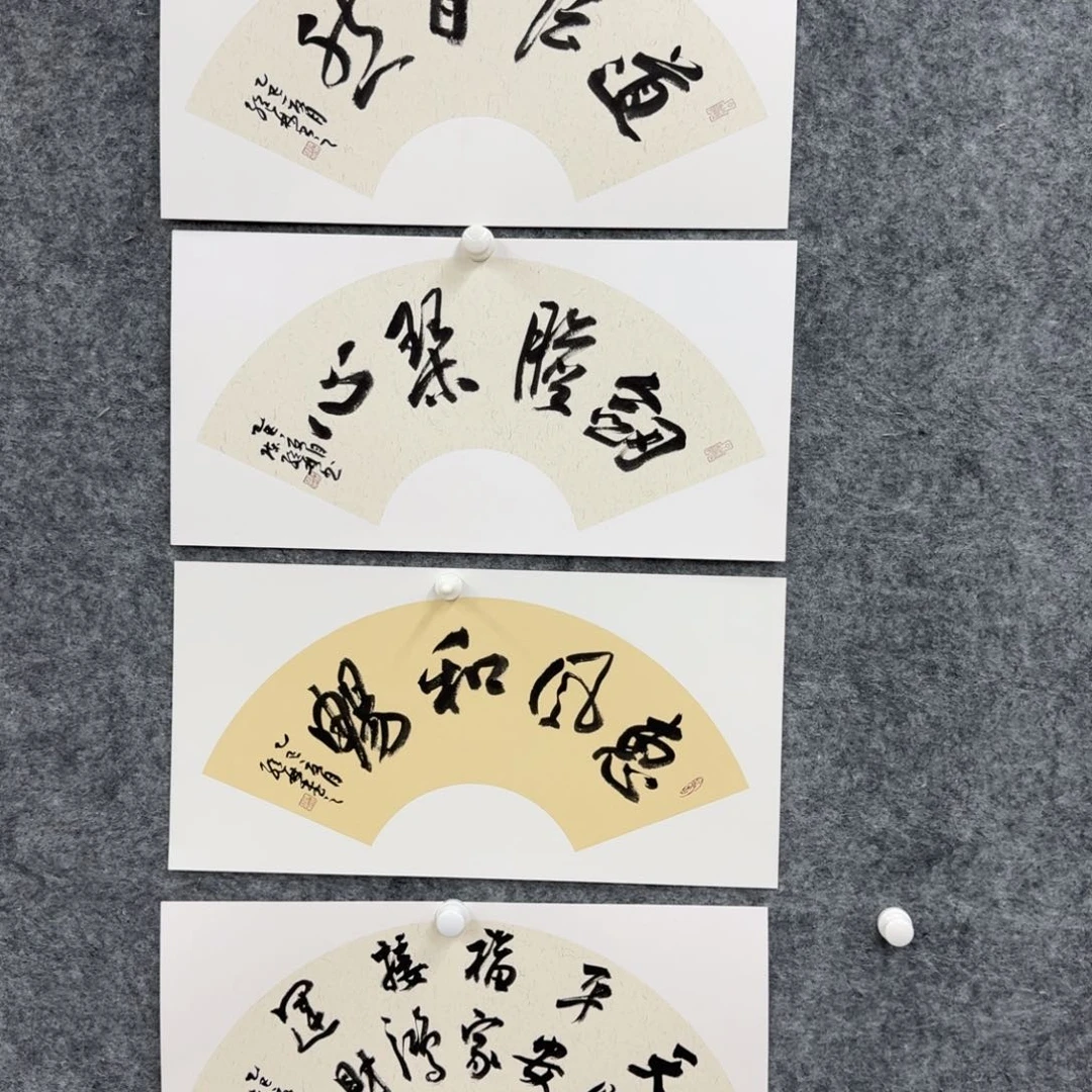 书法老师国画作品CJL