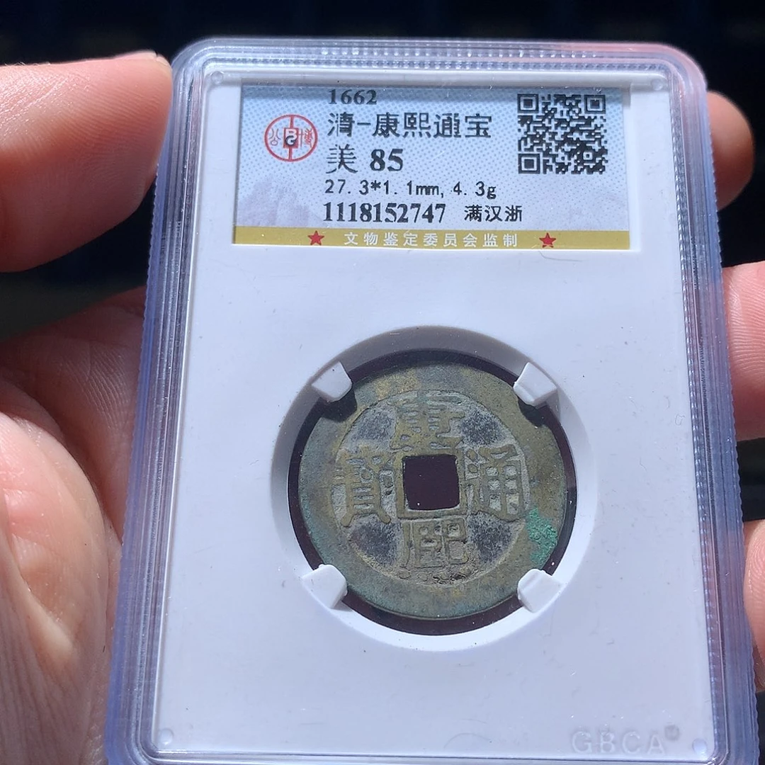 金属QY。阿钱钱钱2747