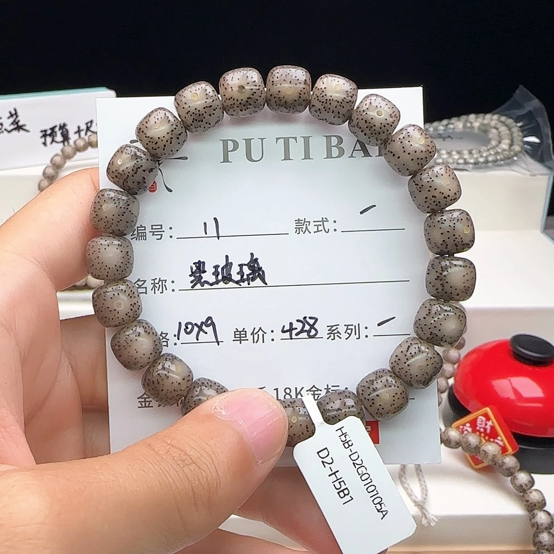 星月菩提手串星月菩提